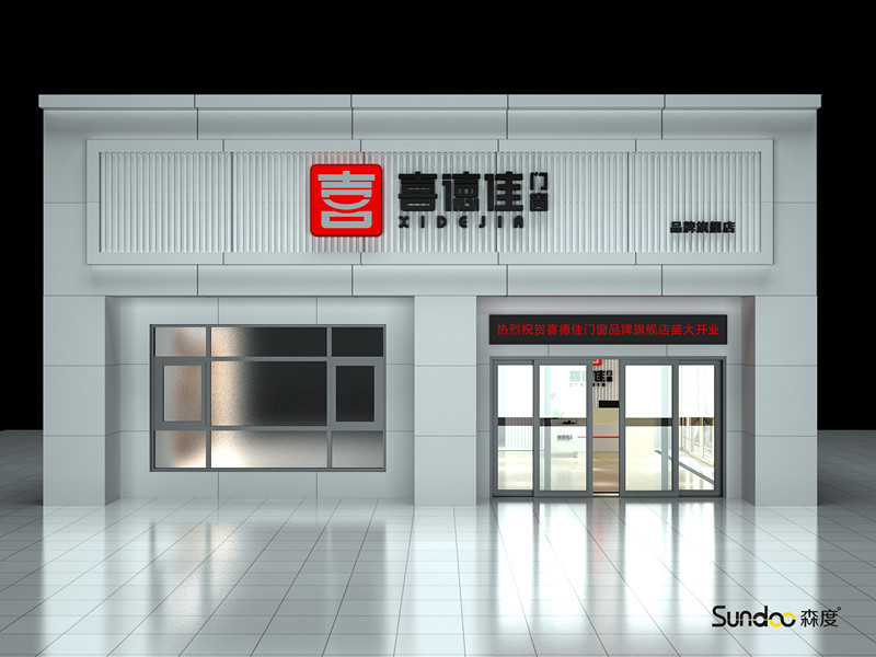 门店展示