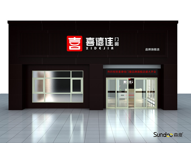 门店展示